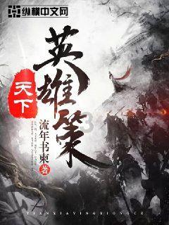 为什么有的时候，在现实生活中有些发生的事情好像在哪里曾经经历过似的？？？